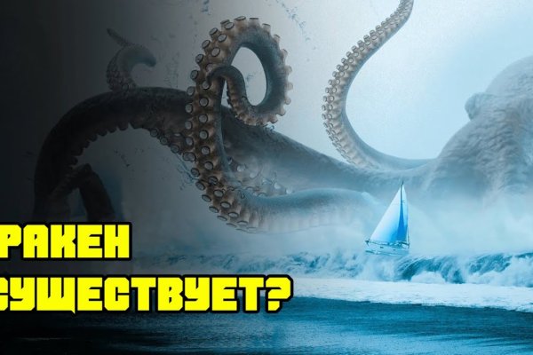 Официальная ссылка kraken kraken6.at kraken7.at kraken8.at