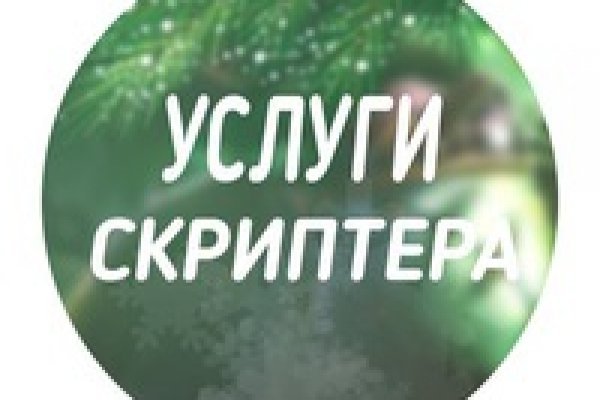 Интернет магазин наркотиков