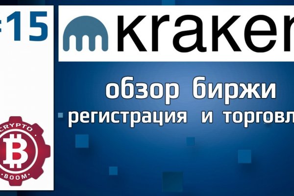 Как обменять биткоины на блэкспрут