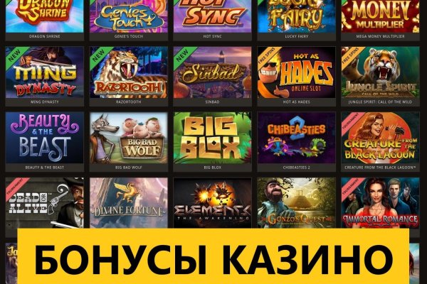 Правильная ссылка на блэкспрут через онион