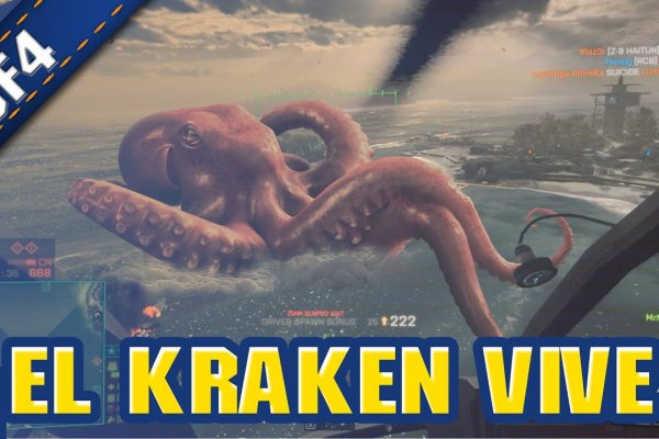 Ссылки крамп in.kraken6.at kraken7.at kraken8.at