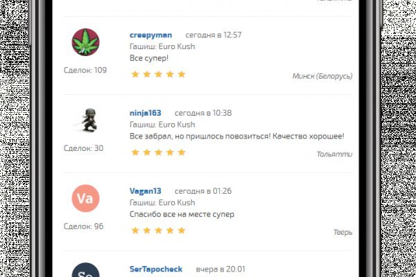 Сайт mega megaruzxpnew4af union