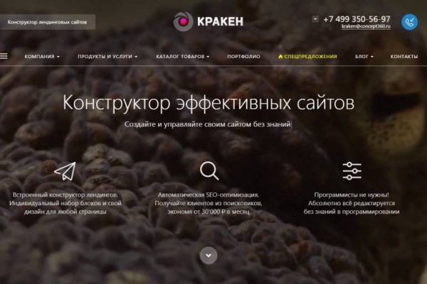 Что такое BlackSprut торговая площадка