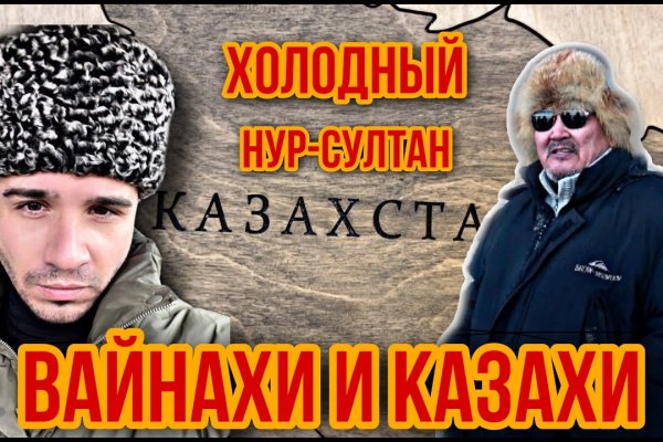 Тор загрузка фото на кракен