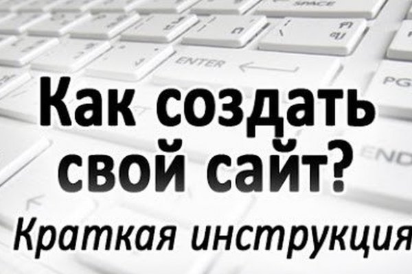 Как поменять деньги на биткоины на блэкспрут