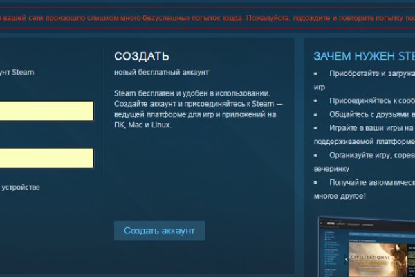 Mega darknet площадка