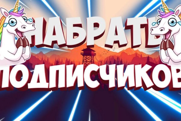 Как не потерять деньги покупая на блэкспрут