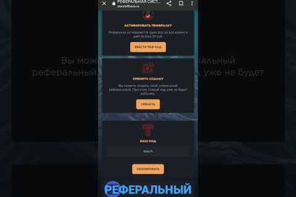 Как загрузить фото на блэкспрут через телефон