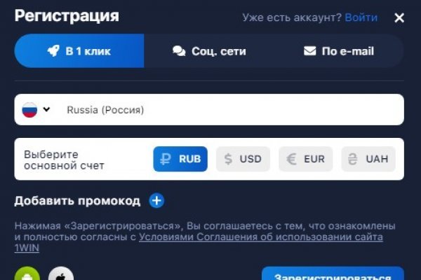 Омг интернет магазин закладки