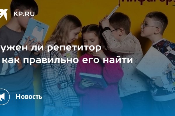 Кракен сайт даркнет маркет