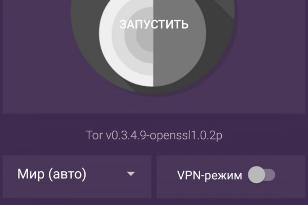 Kraken darknet tor