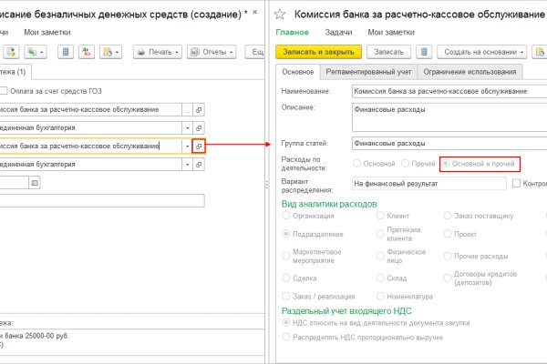 Почему не заходит на BlackSprut на тор