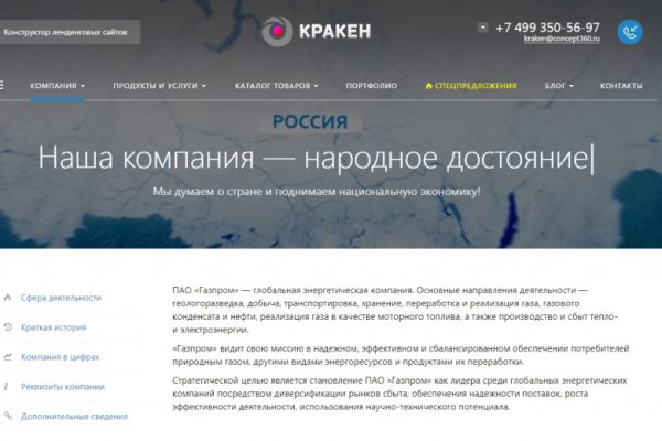 Кракен ссылка официальный анион kraken6.at kraken7.at kraken8.at