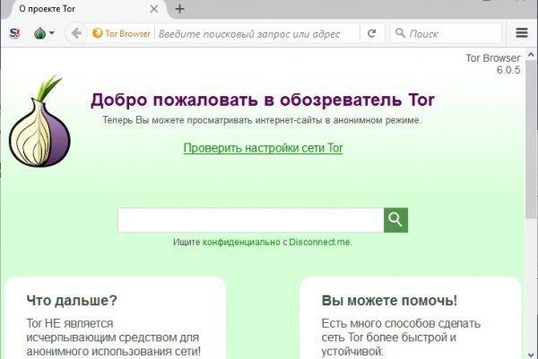 Ссылка на сайт mega darknet