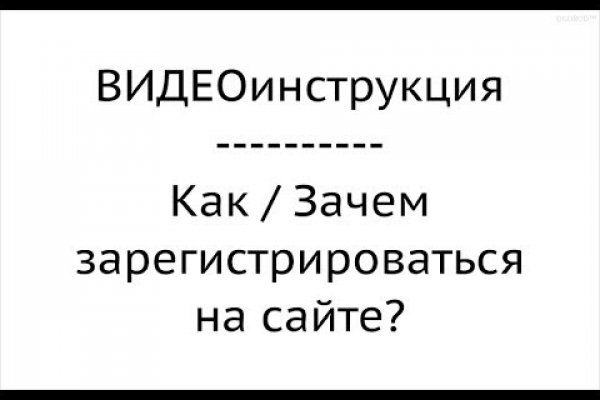 Как зайти на кракен через тор