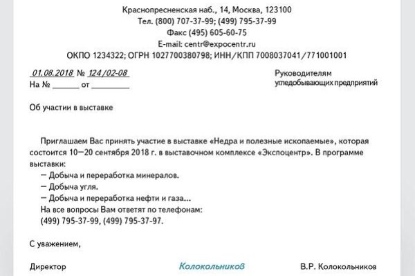 Kraken рабочее зеркало на сегодня