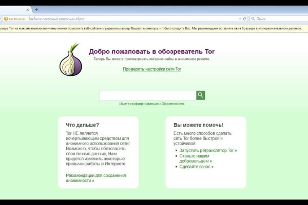 Мега нарко сайт mega ssylka onion com