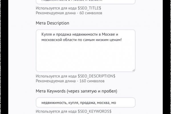 Почему не работает сайт мега сегодня