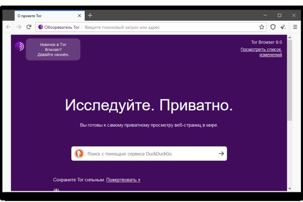 Mega darknet не работает