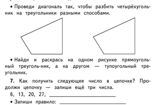 Darknet прохождение