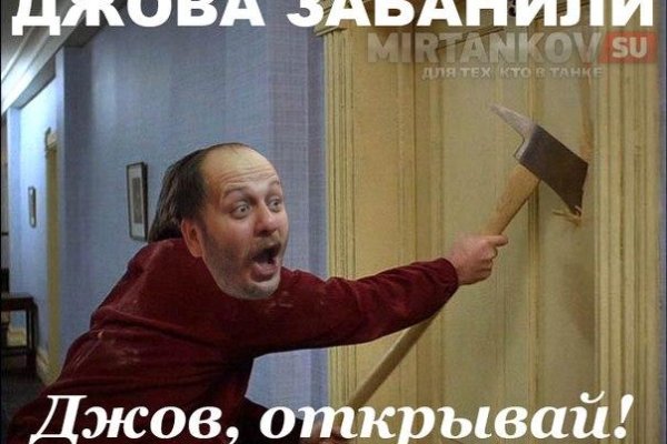 Сайт блэкспрут обход блокировки