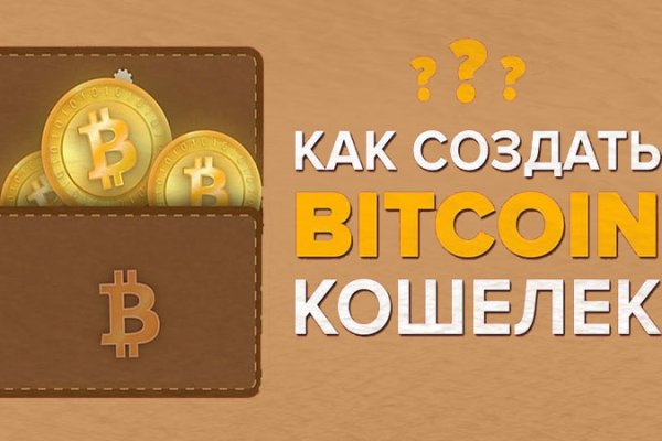 Официальная ссылка на kraken через тор