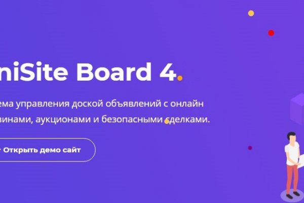 Мега не работает сегодня