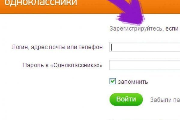 Работает ли блэкспрут